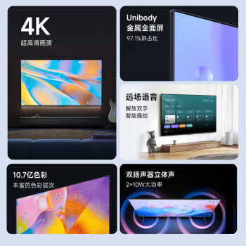 如何看小米redmiA65和E65A哪个好？区别很大吗如何选？ 观点 第2张