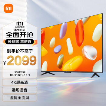 如何看小米redmiA65和E65A哪个好？区别很大吗如何选？ 观点 第1张