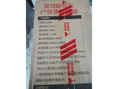 分析小度x9和T10哪个好？说实话区别大吗？ 观点 第4张