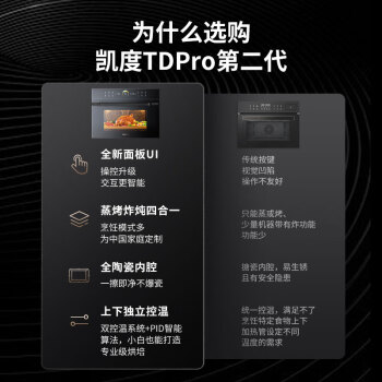 打听下凯度tdpro二代和grpro哪个好啊?区别明显吗怎么选择? 观点 第2张-本站 打听下凯度tdpro二代和grpro哪个好啊?区别明显吗怎么选择? 观点 第2张