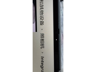 看看thinkpade14和thinkbook14哪个好?优缺点区别大不大? 观点 第4张-本站 看看thinkpade14和thinkbook14哪个好?优缺点区别大不大? 观点 第4张