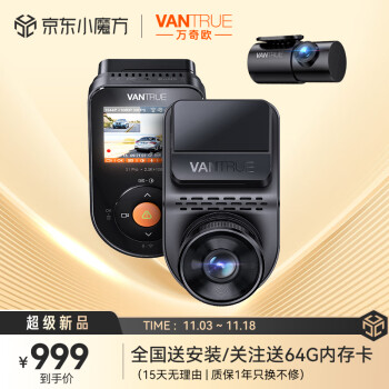 了解万奇欧s1pro和s1的区别?入手哪个好怎么选择? 观点 第1张-本站 了解万奇欧s1pro和s1的区别?入手哪个好怎么选择? 观点 第1张