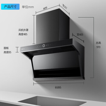 想了解帅康y8272和y8275区别大不大?性价比哪个好更高? 观点 第2张-本站 想了解帅康y8272和y8275区别大不大?性价比哪个好更高? 观点 第2张