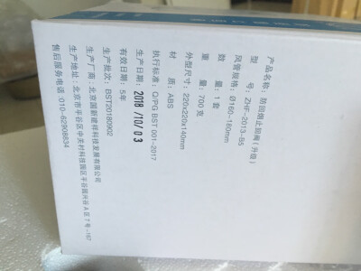 想了解帅康y8272和y8275区别大不大?性价比哪个好更高? 观点 第5张-本站 想了解帅康y8272和y8275区别大不大?性价比哪个好更高? 观点 第5张