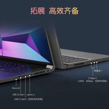 问一下宏碁传奇x和yoga14s哪个更好?区别很大吗如何选? 观点 第2张-本站 问一下宏碁传奇x和yoga14s哪个更好?区别很大吗如何选? 观点 第2张