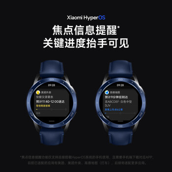 来说说小米watchs3和vivowatch3哪个更好？区别优缺点分析揭秘？ 观点 第2张