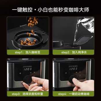 想知道浦美泰咖啡机和飞利浦咖啡机哪个要好些？区别很大吗如何选？ 观点 第2张