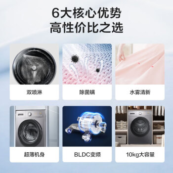 如何看海尔eg100mate35s和海尔EG10027s哪个好？有区别吗选择难不难？ 观点 第3张