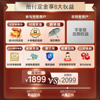 如何看海尔eg100mate35s和海尔EG10027s哪个好？有区别吗选择难不难？ 观点 第2张