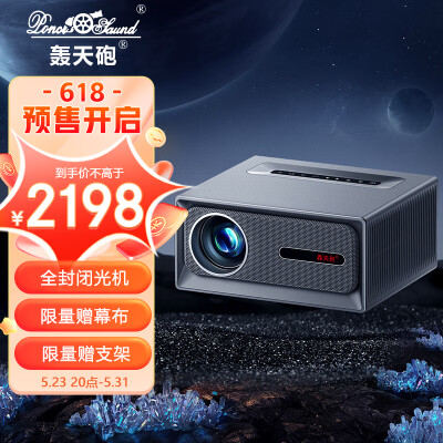 入手区别轰天炮a98pro和p80哪个好？有区别吗选择难不难？ 观点 第1张