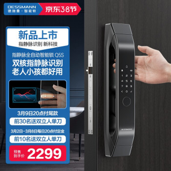 达人知德施曼Q5s和Q5ms区别？你选择的是哪个好点？ 观点 第1张