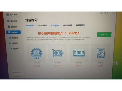 如何说惠普锐15锐龙版和惠普战66代锐龙版哪个好呢？区别都有啥选择哪个？ 观点 第4张