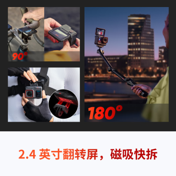 评价Insta360 Ace Pro和Ace区别很小么?选择哪个好如何呢? 观点 第3张-本站 评价Insta360 Ace Pro和Ace区别很小么?选择哪个好如何呢? 观点 第3张