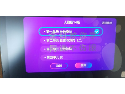 吐槽对比读书郎C6和C13的区别?性价比哪个好更高? 观点 第4张-本站 吐槽对比读书郎C6和C13的区别?性价比哪个好更高? 观点 第4张
