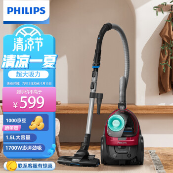 讲内幕飞利浦fc8632和fc8632/83什么区别？现在哪个好买的人多？ 观点 第1张