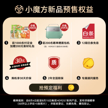 达人说飞利浦海星空气炸锅和wiw哪个更好？区别优缺点分析揭秘？ 观点 第2张