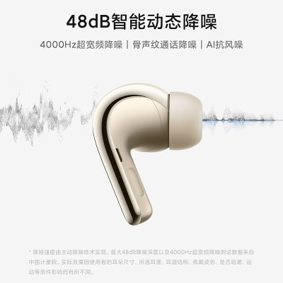 如何选小米buds4pro和苹果airpods pro2哪个好？说实话区别大吗？ 观点 第3张