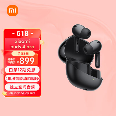 如何选小米buds4pro和苹果airpods pro2哪个好？说实话区别大吗？ 观点 第1张