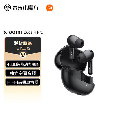 如何选小米buds4pro和苹果airpods pro2哪个好？说实话区别大吗？ 观点 第2张