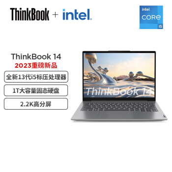 感受联想thinkbook14和惠普战66哪个好？区别有什么怎么样选？ 观点 第2张