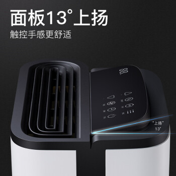 谈谈德业T22A3和浦力适X22的区别？目前入手哪个好些？ 观点 第2张