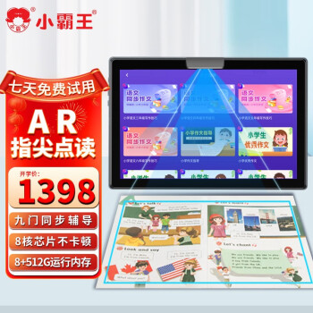 评测下小霸王k8pro和k12区别?亲们怎样选择哪个好? 观点 第1张-本站 评测下小霸王k8pro和k12区别?亲们怎样选择哪个好? 观点 第1张