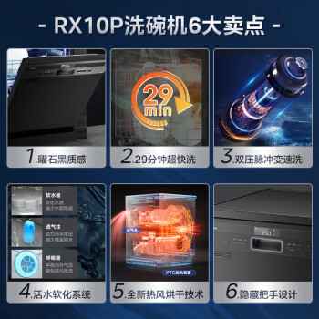 谁知道美的rx10pro和rx30哪个好些?区别真的很大吗? 观点 第3张-本站 谁知道美的rx10pro和rx30哪个好些?区别真的很大吗? 观点 第3张