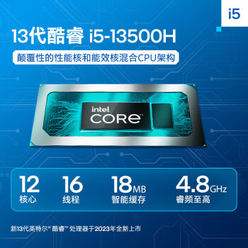 搞明白神舟战神z8和拯救者r9000p哪个好？区别很大吗如何选？ 观点 第3张