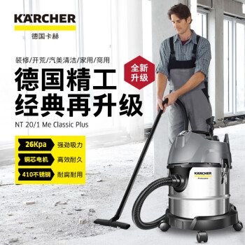 如何评卡赫nt20plus和nt30哪个好点?比较区别感觉大吗? 观点 第2张-本站 如何评卡赫nt20plus和nt30哪个好点?比较区别感觉大吗? 观点 第2张