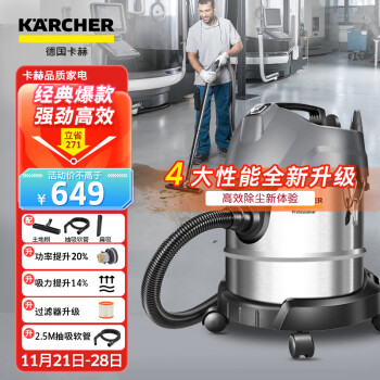 如何评卡赫nt20plus和nt30哪个好点?比较区别感觉大吗? 观点 第1张-本站 如何评卡赫nt20plus和nt30哪个好点?比较区别感觉大吗? 观点 第1张