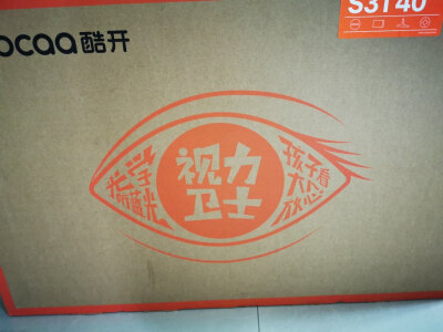 吐槽对比康佳u86v9和长虹85d5哪个好?入手使用区别大吗? 观点 第4张-本站 吐槽对比康佳u86v9和长虹85d5哪个好?入手使用区别大吗? 观点 第4张