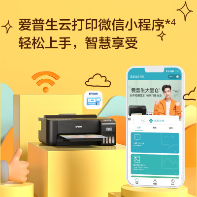 来说说爱普生l1258和l3251的区别?你选择的是哪个好点? 观点 第3张-本站 来说说爱普生l1258和l3251的区别?你选择的是哪个好点? 观点 第3张