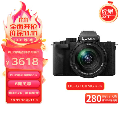 问清楚松下g100m和g100的区别明显不?选择入手哪个好呢? 观点 第1张-本站 问清楚松下g100m和g100的区别明显不?选择入手哪个好呢? 观点 第1张