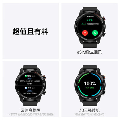 评测下TicwatchGTw和华为GT3哪个好?到手感觉区别大吗? 观点 第3张-本站 评测下TicwatchGTw和华为GT3哪个好?到手感觉区别大吗? 观点 第3张