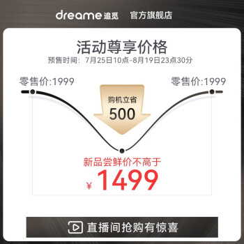 大家看追觅v12slim和v16哪个好呢?到手感觉区别大吗? 观点 第2张-本站 大家看追觅v12slim和v16哪个好呢?到手感觉区别大吗? 观点 第2张