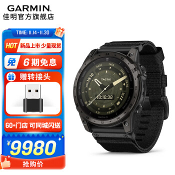 说说佳明tactix7和pro区别?选择哪个值,哪个好? 观点 第1张-本站 说说佳明tactix7和pro区别?选择哪个值,哪个好? 观点 第1张