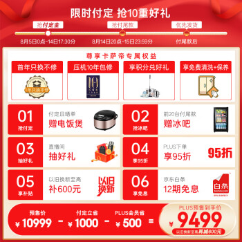 必看卡萨帝揽光502和507哪个更好?区别都有些什么呢? 观点 第2张-本站 必看卡萨帝揽光502和507哪个更好?区别都有些什么呢? 观点 第2张