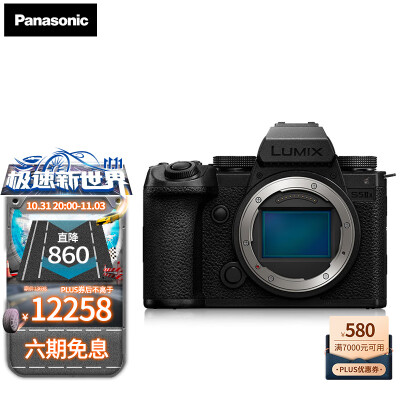 很想问松下S5M2X和索尼a7m4哪个好?对比都有些什么区别? 观点 第1张-本站 很想问松下S5M2X和索尼a7m4哪个好?对比都有些什么区别? 观点 第1张