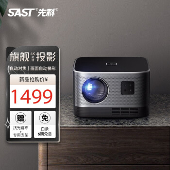 评测先科F1和先科Z1哪个好?区别不同点都有什么? 观点 第1张-本站 评测先科F1和先科Z1哪个好?区别不同点都有什么? 观点 第1张