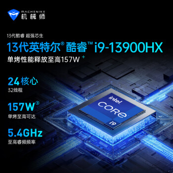 分析对比机械师曙光16pro和联想y9000p哪个好?区别不同点都有什么? 观点 第3张-本站 分析对比机械师曙光16pro和联想y9000p哪个好?区别不同点都有什么? 观点 第3张