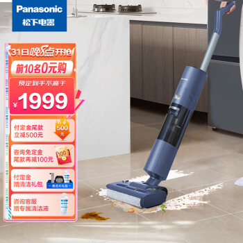 评测下松下mc-xc18a和xc19h哪个好些?对比都有些什么区别? 观点 第1张-本站 评测下松下mc-xc18a和xc19h哪个好些?对比都有些什么区别? 观点 第1张