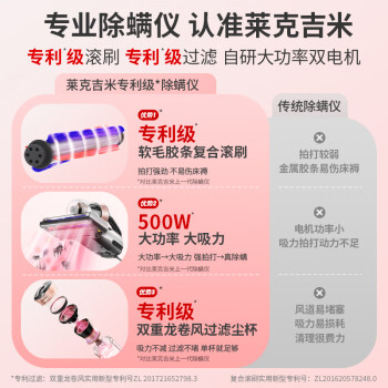 曝光莱克吉米b501plus和b501有啥区别?现在哪个好买的人多? 观点 第3张-本站 曝光莱克吉米b501plus和b501有啥区别?现在哪个好买的人多? 观点 第3张