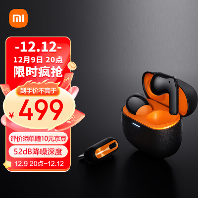 如何说红米buds5pro和红米buds5哪个好些?知道的说说区别大吗? 观点 第1张-本站 如何说红米buds5pro和红米buds5哪个好些?知道的说说区别大吗? 观点 第1张