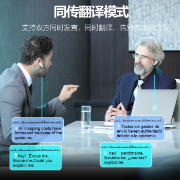 帮验证时空壶w3和科大讯飞哪个好?区别大不大如何选择? 观点 第2张-本站 帮验证时空壶w3和科大讯飞哪个好?区别大不大如何选择? 观点 第2张