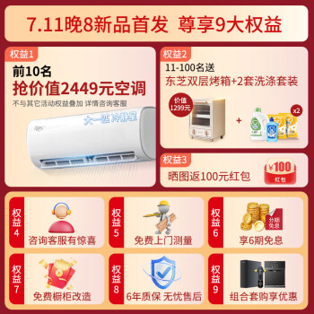 问清楚东芝洗碗机和西门子洗碗机哪个好？入手使用区别大吗？ 观点 第2张