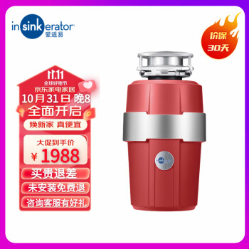 了解下爱适易Pro450和Pro350哪个好点？有什么区别如何选择？ 观点 第1张