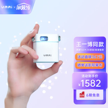 达人说微麦m100pro和m200区别？价格哪个好更划算？ 观点 第1张