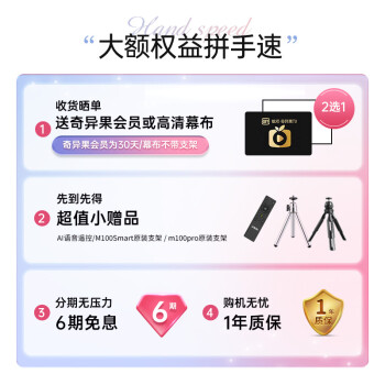 达人说微麦m100pro和m200区别？价格哪个好更划算？ 观点 第2张