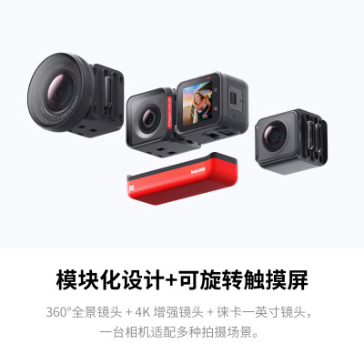 问一问影石oners和gopro9防抖对比区别有啥?都说说选择哪个好些? 观点 第3张-本站 问一问影石oners和gopro9防抖对比区别有啥?都说说选择哪个好些? 观点 第3张