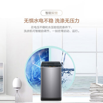 曝光统帅b80m958和海尔eb80m30哪个好些?区别不同点大不大? 观点 第3张-本站 曝光统帅b80m958和海尔eb80m30哪个好些?区别不同点大不大? 观点 第3张